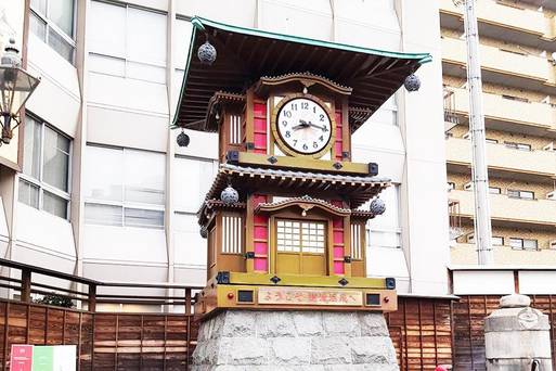 道後溫泉
