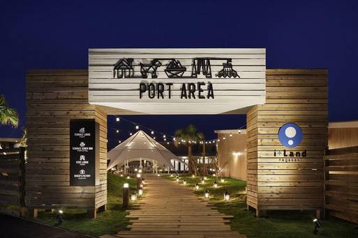 伊王島渡假村