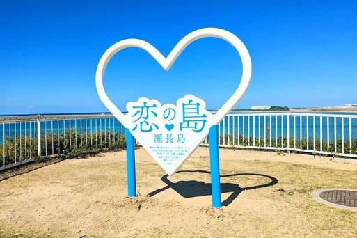 HTML 瀨長島照片