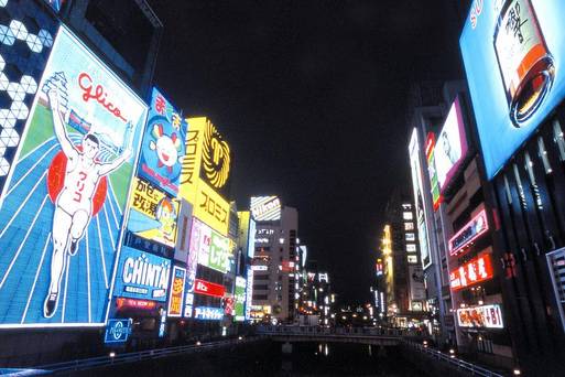 大阪．心齋橋、道頓堀(請勿使用、否則後果自負)