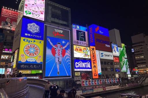 心齋橋道頓崛美國村