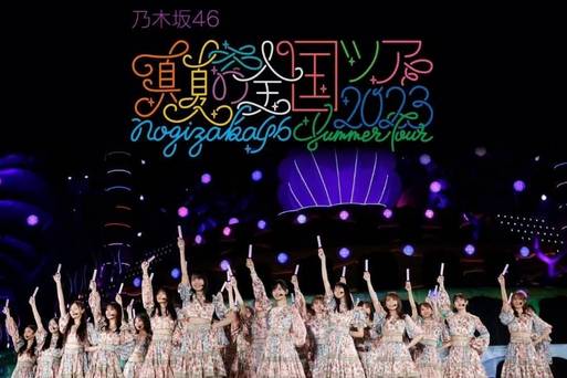 乃木坂46 大阪演唱會