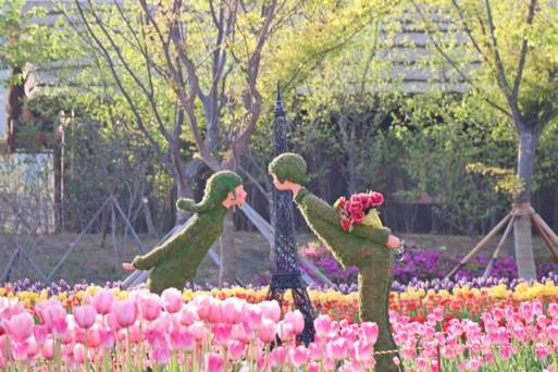 加耶主題公園
