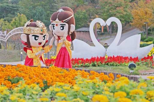 加耶主題公園