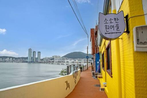 白險灘文化村