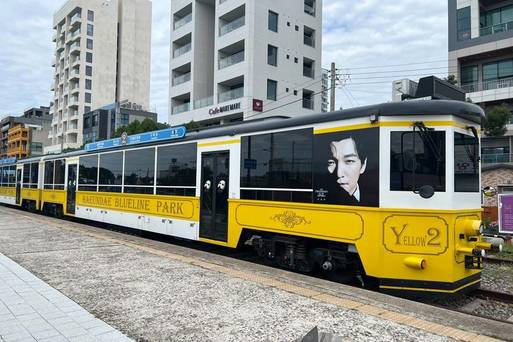 海雲台海濱列車