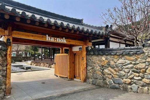 Hanok 藍絲帶韓屋咖啡廳