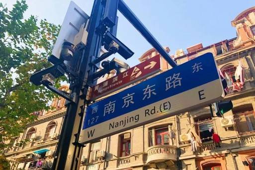 上海南京路步行街