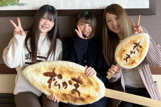 手烤魚板(松かま 総本店)