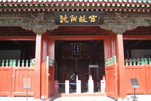 大陸 東北 瀋陽 故宮