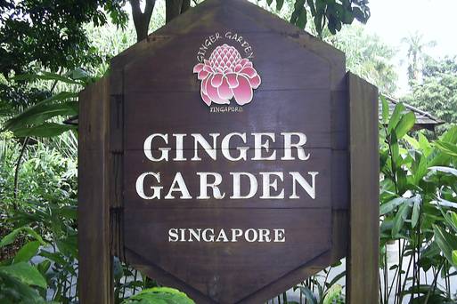 新加坡植物園