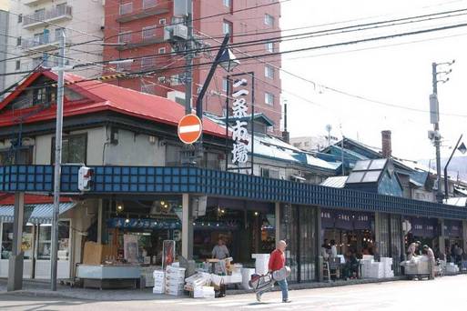 二條市場