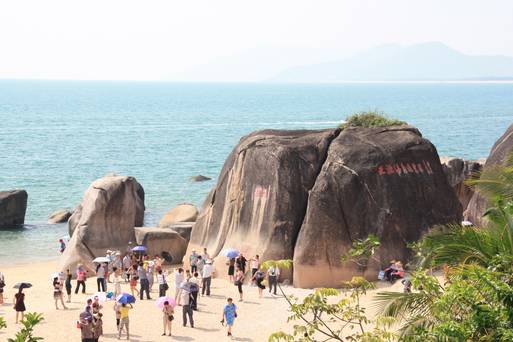 天涯海角