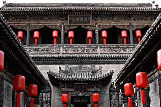 喬家大院