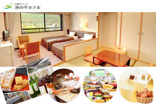 白樺湖池之平渡假飯店 Ikenotaira Hotel 入住2晚
