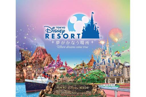 東京迪士尼樂園(高雄專用)