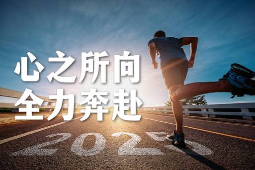 2025 神戶馬拉松(請勿使用、否則後果自負)