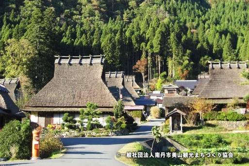 美山町合掌屋