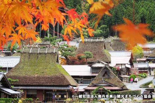美山町合掌屋