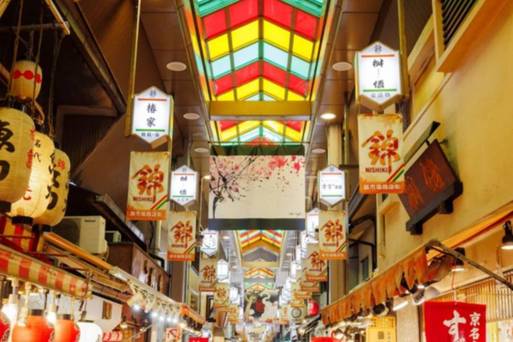 錦市場