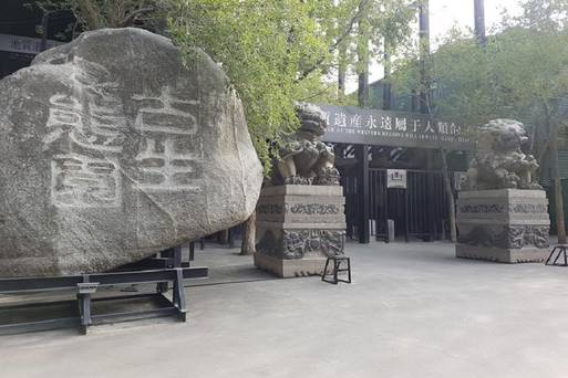新疆 烏魯木齊 野馬生態園