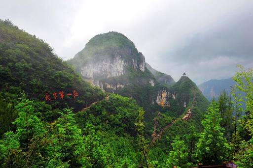 雲陽龍缸景區