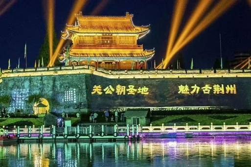 荊州古城