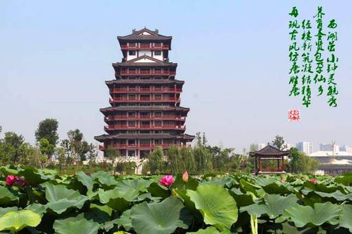 陸羽紀念園