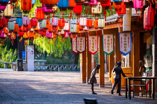 沔陽小鎮