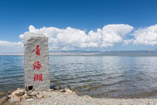 青海湖