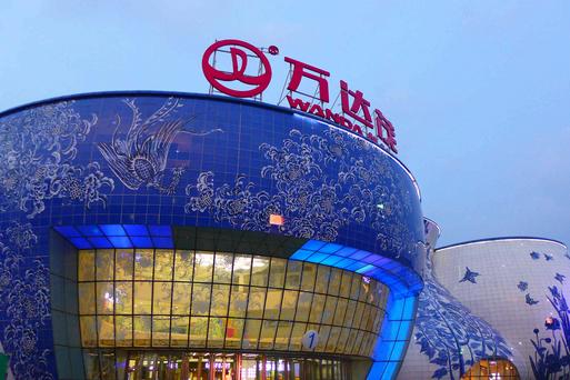 南昌【清花瓷万达茂购物广场,梅湖景区,象湖湿地公园】- ( 车程约1.