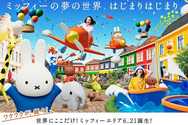 【九州豪斯登堡】九十九島遊船、挖珍珠、湯布院、嬉野茶村、旅人列車5日