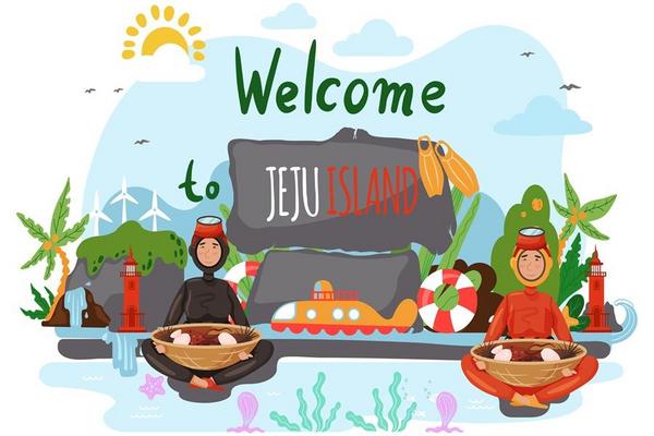 回程加贈行李10公斤【遇見濟州】苦盡柑來海女村.水之幻境.牧官衙.寺泉休養林.升等市區5日