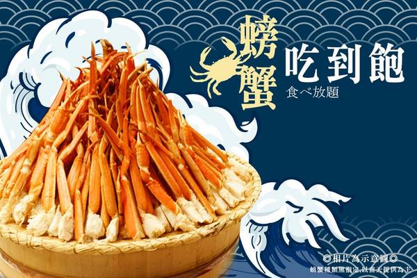 升等一晚住福岡海鷹希爾頓【限時九州5日‧保住新開幕熊本御宿野乃】熊本城×柳川遊船×螃蟹放題(中華CI128/117)