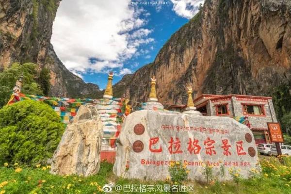 【雲彩之南】香格⾥拉、⽟龍雪⼭雲杉坪、普達措、巴拉格宗、納帕海雲南9日