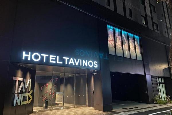 限時限量｜東京自由行★6人成行～入住淺草TAVINOS＋送5G網卡5日