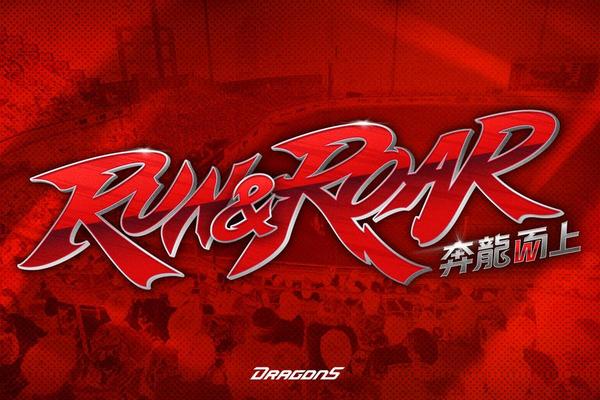 かっ飛ばせ福岡へ！味全龍熱血應援團．啦啦隊女孩同樂．九州名勝巡禮5日行