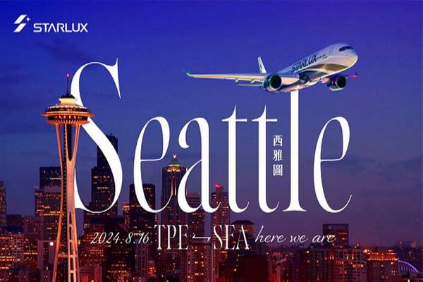 美麗星世界～美加雙城 洛磯四大國家公園、黃金吊橋、溫哥華、西雅圖12日