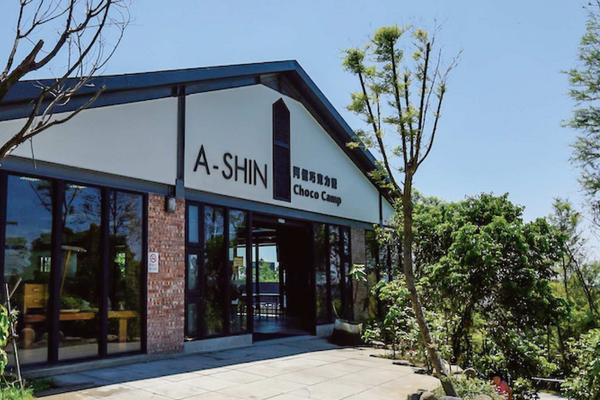 【屏東】墾丁｜阿信巧克力農場｜入園全票・巧克力生態・香草精油 DIY・農家割稻飯【專人預約】