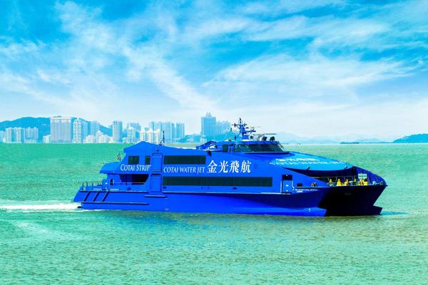 【香港】金光飛航 | 香港上環碼頭 － 澳門氹仔碼頭 | 船票