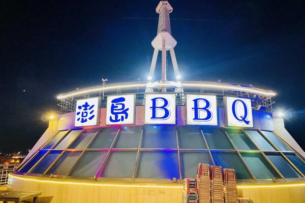 【澎湖】澎島之星 BBQ海鮮燒烤吃到飽