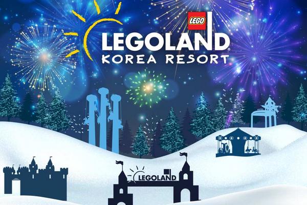 【韓國】樂高樂園門票 LEGOLAND® Korea