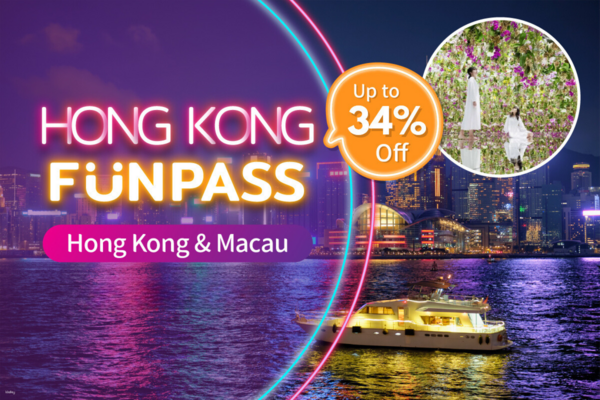 【香港】香港 Fun Pass｜任選組合套票｜