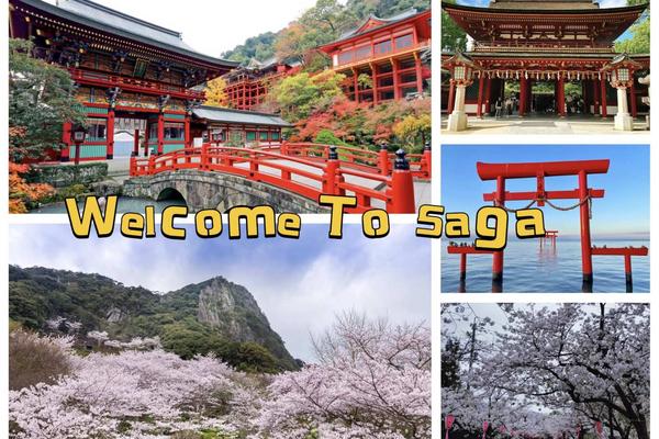 【日本】九州賞櫻一日遊｜太宰府&佑德稻荷神社&大魚神社&禦船山樂園&旭岡公園（福岡出發）