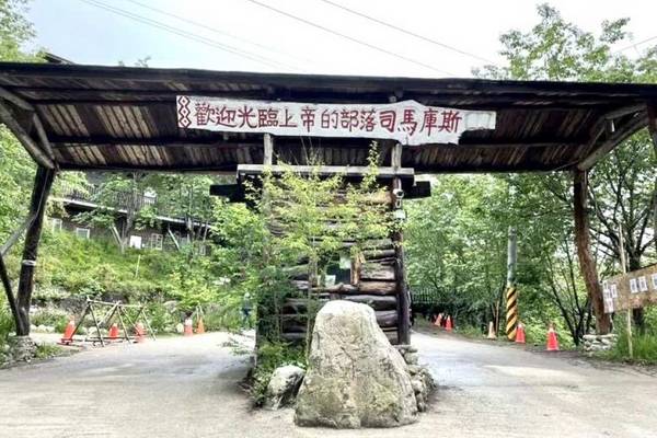 【新竹】司馬庫斯、巨木群步道一日遊｜台北、桃園、新竹、台中出發