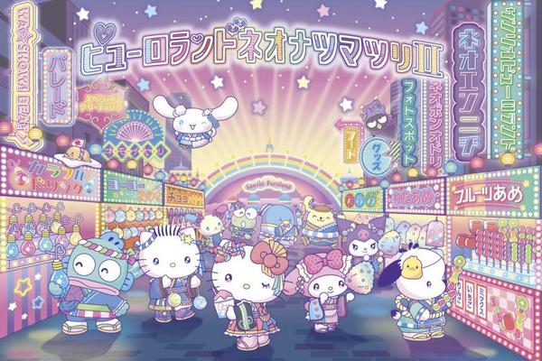 【日本】東京｜三麗鷗彩虹樂園｜門票