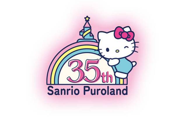 【日本】東京｜三麗鷗彩虹樂園 Sanrio Puroland ｜門票