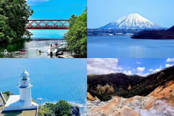 【日本】北海道一日遊｜洞爺湖溫泉街、登別地獄谷、昭和新山、支笏湖｜札幌出發