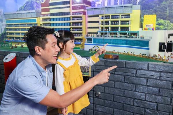 【香港】樂高®探索中心｜門票