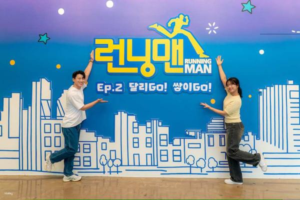 【韓國】釜山｜ Running Man 體驗館 & 智勇迷宮門票